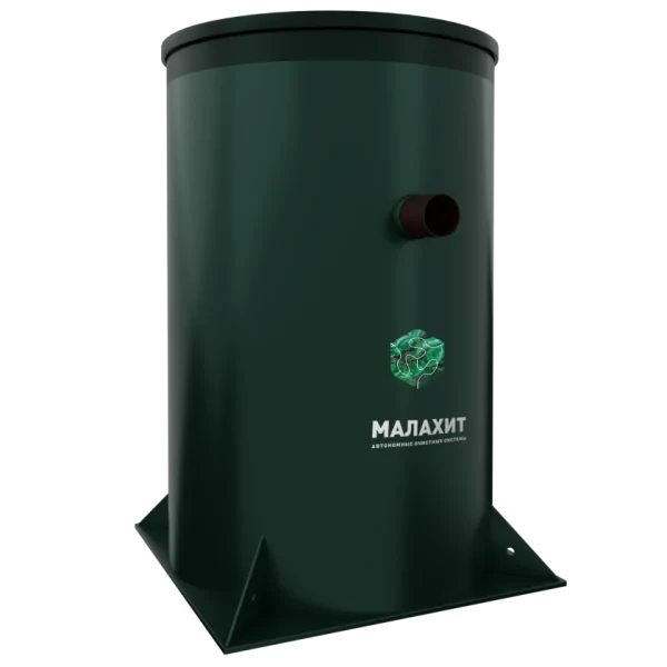 Септик МАЛАХИТ AIR 2 ПР